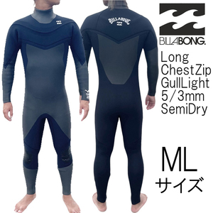 2023-24年モデル MLサイズ BKW メンズ Billabong ビラボン ウェットスーツ 5/3mm セミドライ フルスーツ ロングチェストジップ bd018605