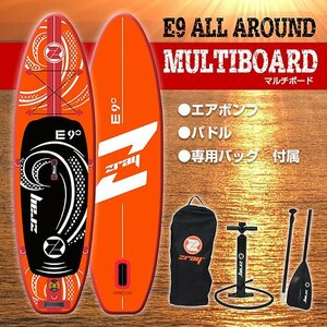 SUP 特大9フィート 275cmインフレータブル スタンドアップパドルボード サーフ エアポンプ付 サーフィン ###パドルボート37447###