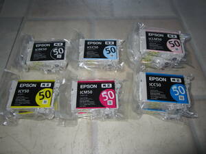 EPSON純正 ICBK50×2 ICLC50×2 ICY50×2 ICM50×2 ICLM50×4 ICC50×3