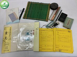 【H3-0405】甲州雨畑硯 文鎮 筆 墨 半紙 書画 書道具 毛筆 他 色々 セット まとめ 現状品【千円市場】