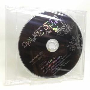 【即決/送料込300円】特典★DYNAMIC CHORD feat.KYOHSO　a reward for the after recording camp★未開封