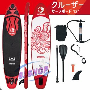 「81SHOP」 ロングボード サーフィン SUP サップ スタンドアップパドルボード サーフボード インフレータ 空気注入式