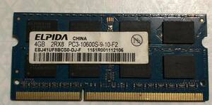 ELPIDA 4GB 2Rx8 PC3-10600-9-10-F2