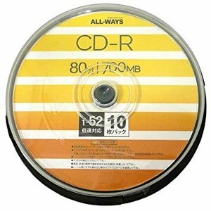 【vaps_2】ALL-WAYS CD-R 700MB 1-52倍速10枚 記録用 スピンドルケース入り ワイド印刷可能 ALCR52X10PW 送込