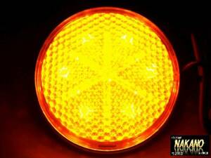 トラック用 LED反射板 リフレクターNEO 24V 丸 アンバー/オレンジ　ステップライト 足元 作業灯 マーカー 室内灯 アンドン 