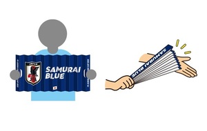サッカー 日本代表 SAMURAI BLUE 応援ハリセンボード 未開封新品 来場者プレゼント 非売品 サムライブルー