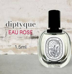 diptyque　ディプティック　オーローズ　EDT　1.5ml　香水　サンプル