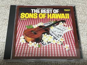 廃盤●Eddie Kamae Presents●The Best of Sons Of Hawaii Vol.1●エディ・カマエ●サンズ・オブ・ハワイ●ハワイアン