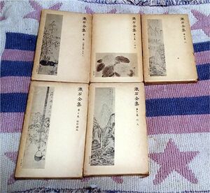 本　漱石全集　1,7,9,10,11　5冊セット 夏目漱石