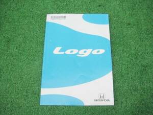 ホンダ GA3 LOGO ロゴ 取扱説明書 1996年11月
