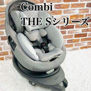 【美品】combi チャイルドシートTHE Sシリーズ　CG-TRL ISOFIX　コンビ