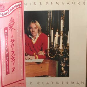 LP. Richard Clayderman Souvenirs D