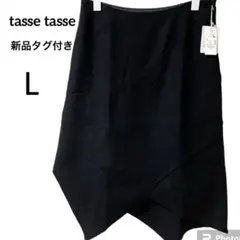 【新品　タグ付き】　タスタス　ウールアシンメトリースカート　ブラック　L ひざ丈