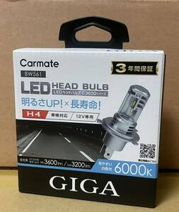 1円スタート　カーメイトGIGA LEDヘッドライトバルブ　H4 6000K 「BW561」