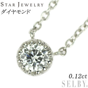 スタージュエリー K18WG ダイヤモンド ペンダントネックレス 0.12ct 新入荷 出品1週目 SELBY