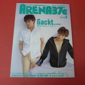 YN2-230905☆ARENA37℃ 　2001.8月号　表紙：Gackt　　ポスター付き