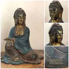 中国美術 大明永楽 古銅 彩色 観音菩薩像 仏像