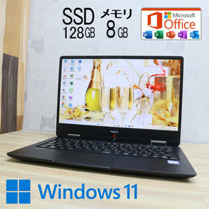 ★超美品 高性能7世代i5！SSD128GB メモリ8GB★VKT12H Core i5-7Y54 Webカメラ Win11 MS Office2019 Home&Business ノートPC★P70069