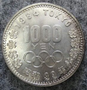●●記念貨幣●東京オリンピック●1000円銀貨（昭和39年）●並品!!