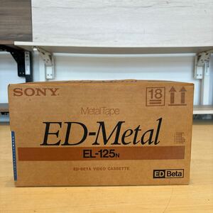 Za☆22 未開封 SONY ED-Metal Beta EL-125N メタルテープ ビデオテープ ベータ ソニー 