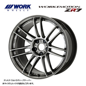 送料無料 ワーク WORK EMOTION ZR7 ディープテーパー 9.5J-19 +32 5H-114.3 (19インチ) 5H114.3 9.5J+32【1本単品 新品】