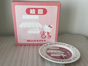 ハローキティ キティちゃん 絵皿 皿 プレート ピンク2003年 陶磁器 サンリオ 未使用 長期保管品