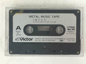 ■□T219 非売品 Victor METAL MUSIC TAPE DT-724 TDK MA TAPE メタル デモンストレーションテープ カセットテープ□■