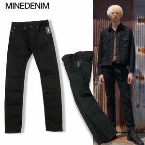 新品 国内正規品 MINEDENIM マインデニム S.Slim STR 5pocket FPK107N スリム ストレッチ スキニー デニムパンツ ジーンズ 29 ブラック