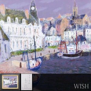 【真作】【WISH】島田三郎「トローヴィル」油彩 8号 ノルマンディ ◆港町名画 　　〇フランス画壇高評価画家 #24033042