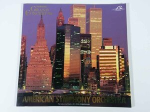 アメリカン・シンフォニー・オーケストラ 1994日本公演 パンフレット プログラム TOSHIBA 東芝 小冊子 音楽 クラシック
