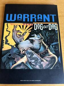 バンドスコア Dog Eat Dog WARRANT ウォレント