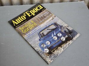 【洋書/自動車雑誌】AUTO d