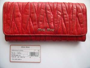 良好品 ◆ ミュウミュウ ◆ miumiu ◆ マテラッセ レザー製 ・ ２つ折り 長財布 ◆ 赤 レッド系 ◆ 正規 カード付き ◆ 送料無料！！