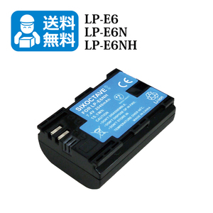 送料無料　LP-E6NH / LP-E6N / LP-E6　キャノン　互換バッテリー　1個 （カメラ本体に残量表示可能）EOS R / EOS　Ra / EOS 5D Mark II