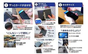 もうレジでもたつかない！瞬時にカードが出せる【最高にコンパクトなミニ財布】　新品未使用