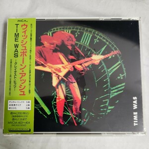 い4) 未開封 サンプル盤 CD ウィッシュボーン・アッシュ TIME WAS グレイテスト・ヒッツ WISHBONE ASH COLLECTION 旧規格 MVCM-403 ～ 404