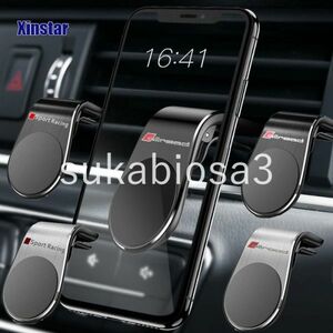 TA012:自動車電話ホルダーオールロードステッカーアウディSLINEクワトロA3 A4 A5 A6 A7 A8 TT Q3 Q5