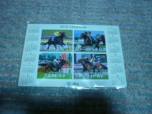 ☆JRA☆2010年カレンダー☆マグネットフォトフレーム