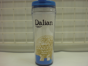 ○スタバ タンブラー 海外 中国 大連 DaLian 12oz 35L 水色 2009 ご当地 限定 スターバックス 新品 未使用品