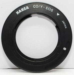 HANSA ハンザ マウントアダプター CO/Y-EOS コンタックス CONTAX/ヤシカーEOS 中古