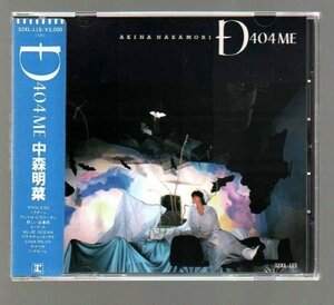 ■中森明菜■8thアルバム(CD)■「D404ME」■CSR刻印盤■忌野清志郎大貫妙子飛鳥涼(ASKA)■32XL-115■1985/9/10発売■シール帯付き■美品■