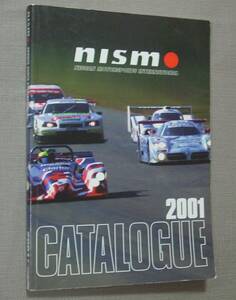 nismo 総合カタログ 2001 2000年1月印刷版 ニスモ ニッサン 希少 保管品 NISSAN MOTORSPORTS INTERNATIONAL