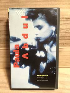 ★ ポーラ アブドゥル ／　ストレイト・アップ　　VHS ビデオテープ　／　Paula Abdul 　　　　　　　　　　　　　　　　　　　　　 即決。