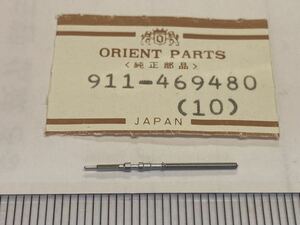 ORIENT オリエント 911-469480 1個 新品9 未使用品 長期保管品 デッドストック 機械式時計 巻真 ハイエース 自動巻き cal46943