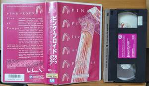 ●VHS●PINK FTOYD ピンク・フロイド●live at Pompeii ライブ・アット・ポンペイ●日本版セルビデオ●解説・歌詞カード付き●