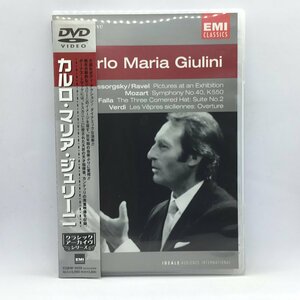 カルロ・マリア・ジュリーニ / Carlo Maria Giulini (DVD) TOBW-3559