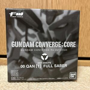 1円〜 未開封 ガンダムコンバージ　CORE　ダブルオー クアンタ フルセイバー　FW GUNDAM CONVERGE CORE 00 QAN[T] FULL SABER