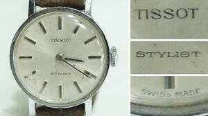 ティソ　TISSOT　ＳＴＹＬＩＳＴ　スイス製 女性用腕時計　レターパックプラス可　0511P8h