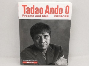 Tadao Ando 0 安藤忠雄の建築 増補改訂版 安藤忠雄