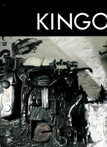 竹内欽吾作品集 ＫＩＮＧＯ